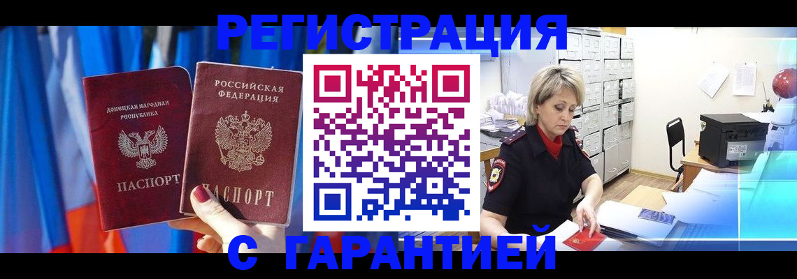 регистрация для школы в Зернограде