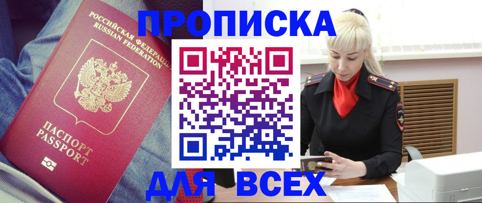 форма 3 в Зернограде